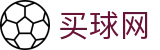 买球网 - 104场巅峰对决时间表